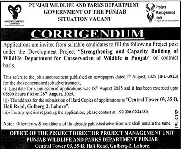 Jobs in Punjab Wildlife & Parks Department Lahore